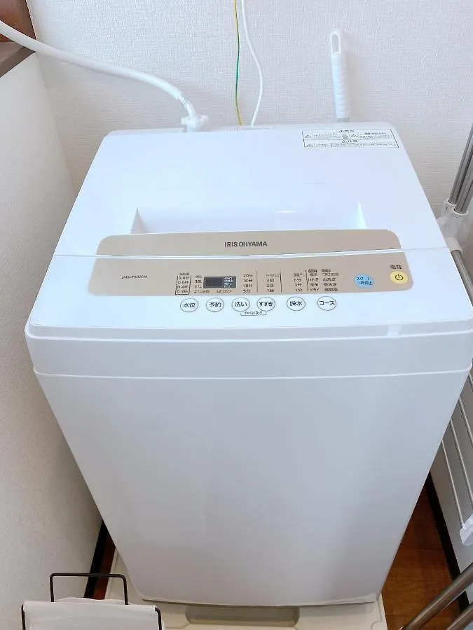 Skye Home Minpaku - Vacation Stay 11088 Tokyo
