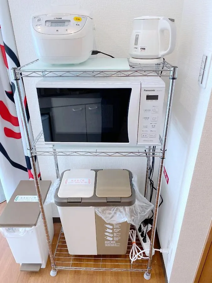 Skye Home Minpaku - Vacation Stay 11088 Tokyo 0*,  Japan