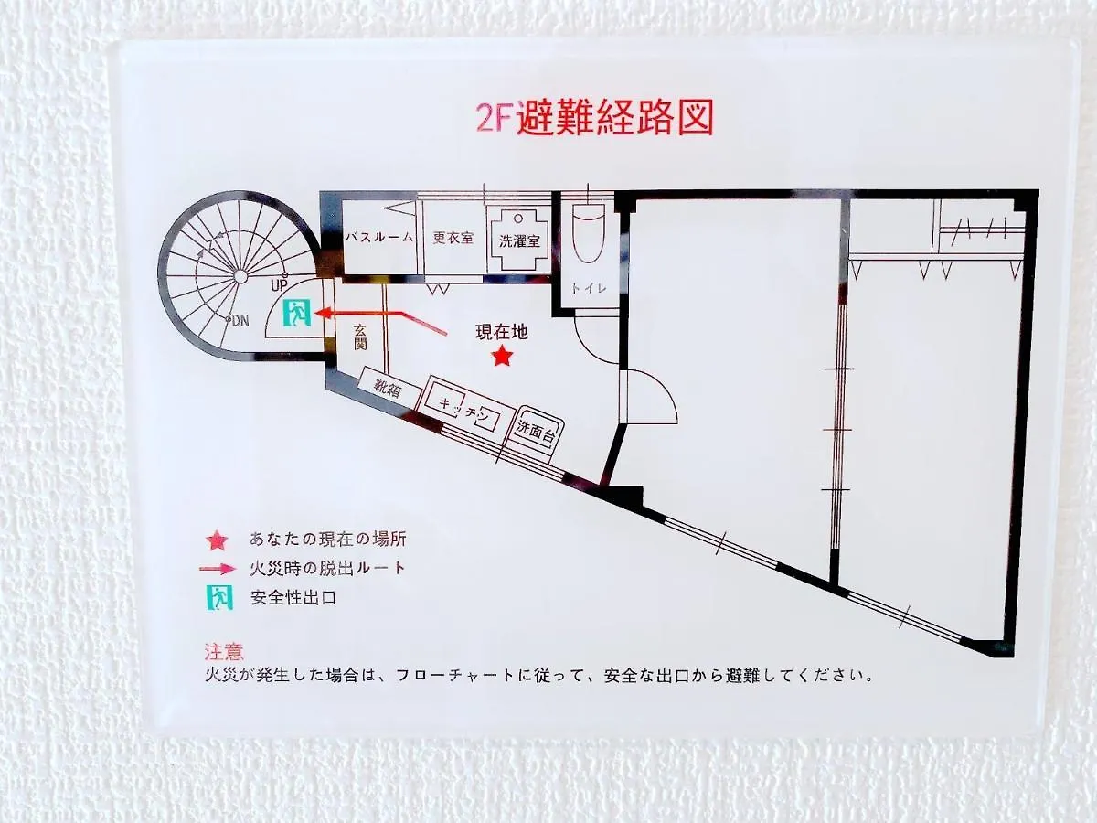 Skye Home Minpaku - Vacation Stay 11088 Tokyo Apartment
